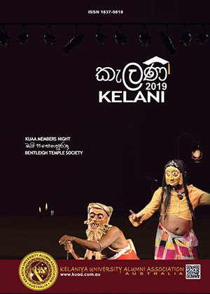Kelani Magazine 2019 cover
